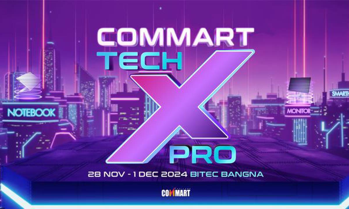 เตรียมพร้อม Commart TechXpro เริ่ม 28 พฤศจิกายน - 1 ธันวาคม นี้