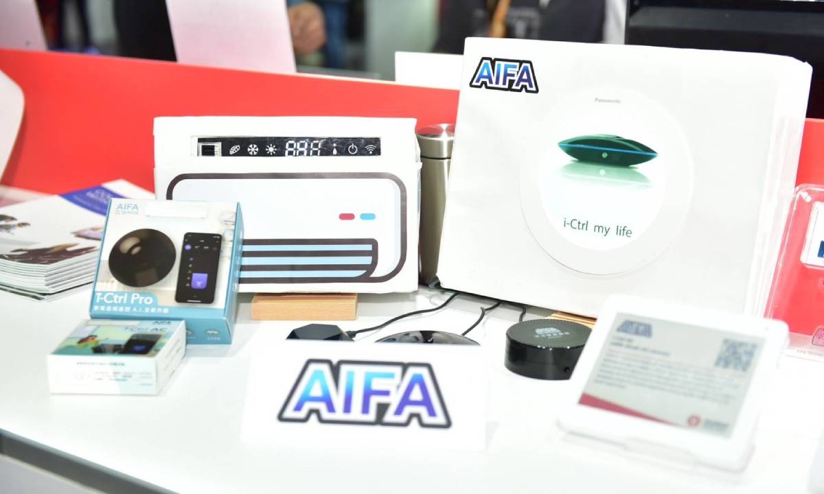 AIFA Technology เปิดตัวนวัตกรรมโซลูชันสมาร์ทโฮมจากไต้หวัน