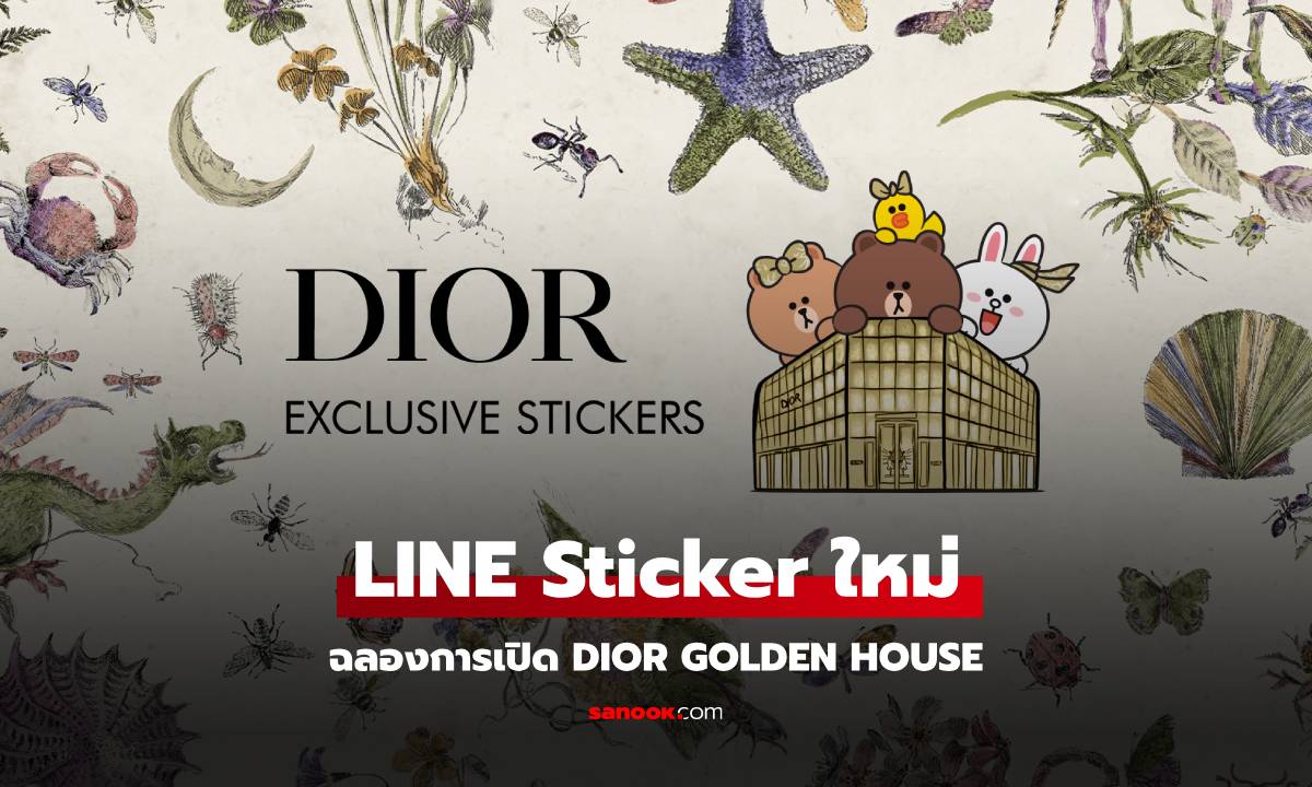 LINE เปิดตัว สติ๊กเกอร์ใหม่เฉลองการเปิด Dior Gold House