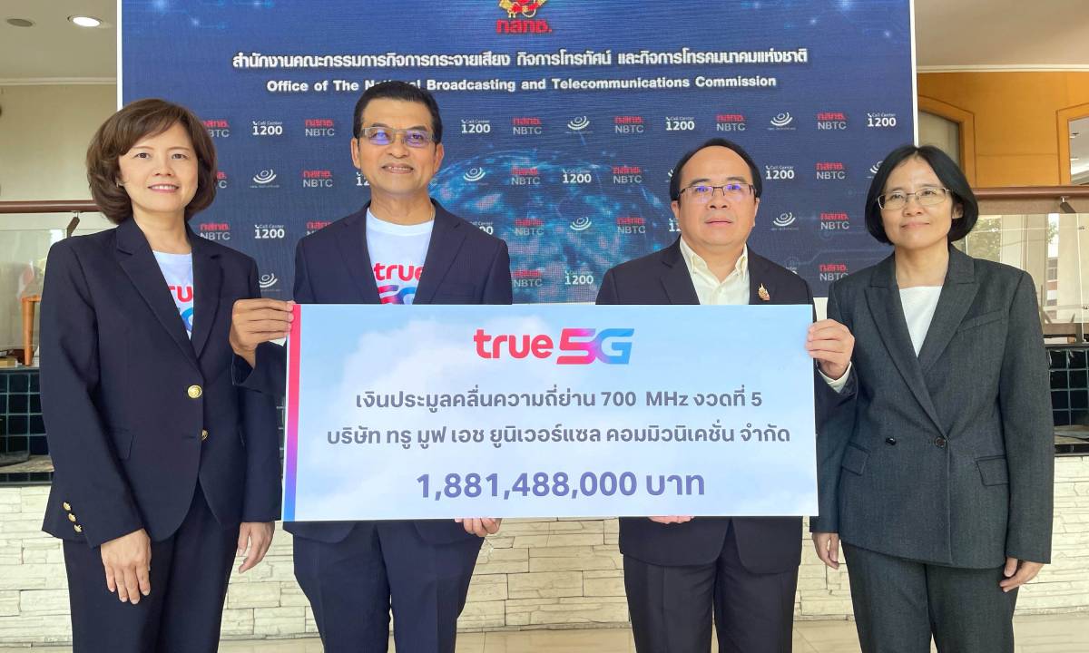 True จ่ายเงินด้วยค่าคลื่น 700 MHz งวดที่ 5 แล้ว