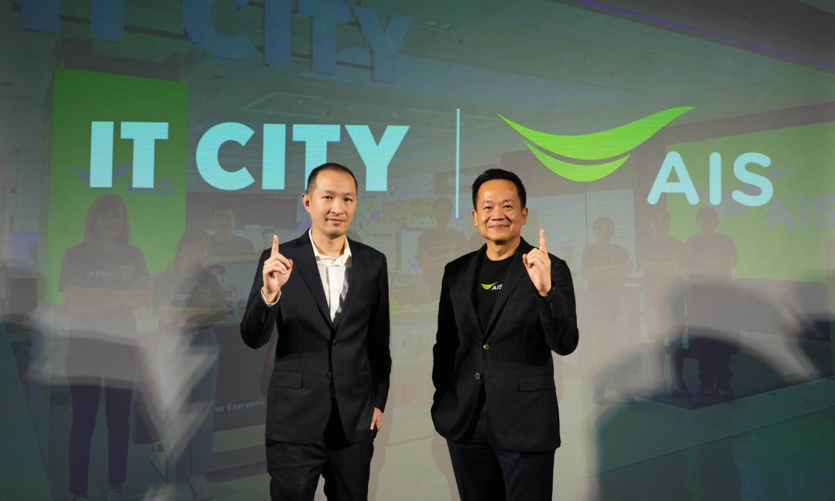 IT CITY จับมือ AIS ลุยตลาดปี 2568 ชูกลยุทธ์ O2O เจาะคนรุ่นใหม่