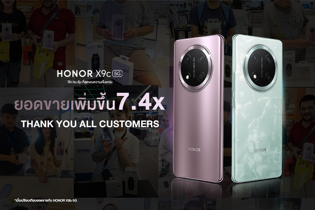 HONOR X9c Series ขายดีเกินคาด! ยอดพุ่ง 7.4 เท่า