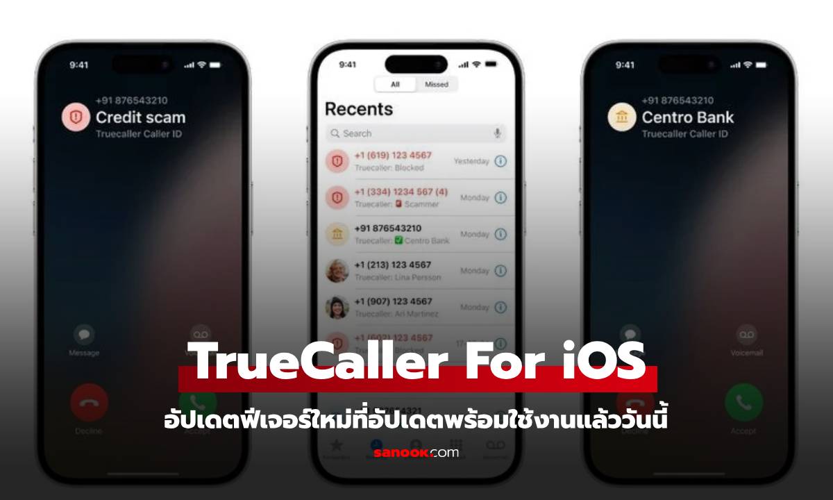 Truecaller บน iOS อัปเดตใหญ่! โชว์ Caller ID แบบเรียลไทม์ ทันใจกว่าเดิม