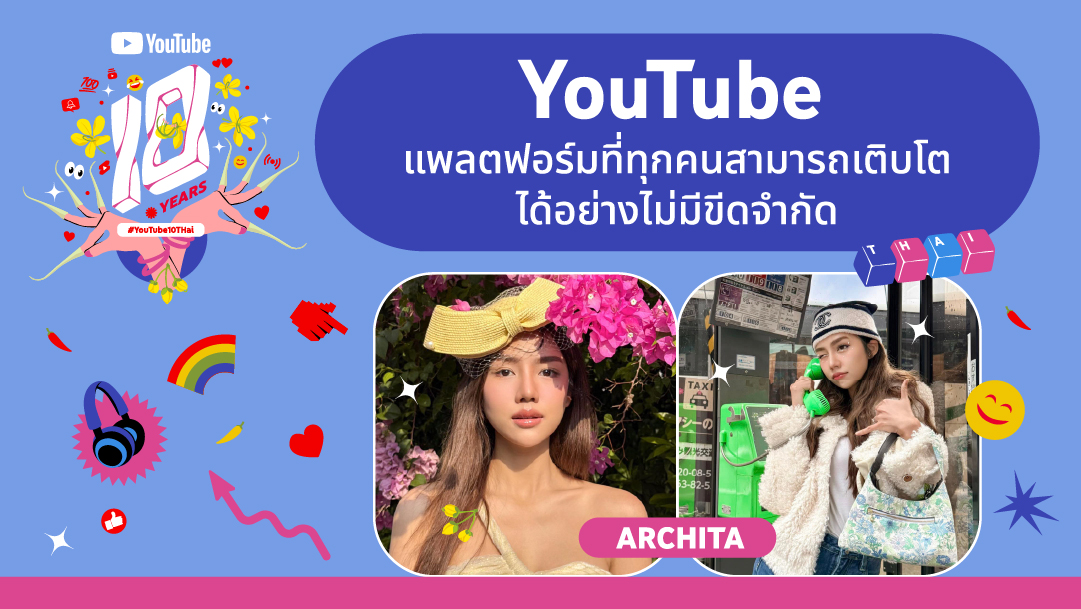 youtube10thanniversarycrea