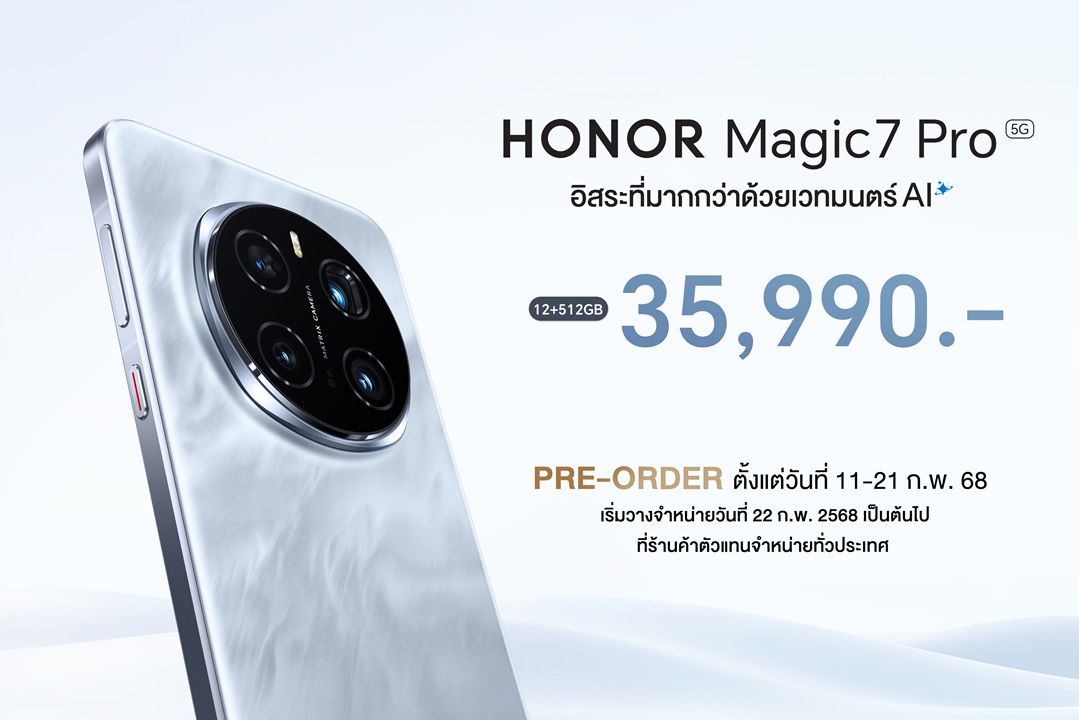 honormagic7pro5g(1)