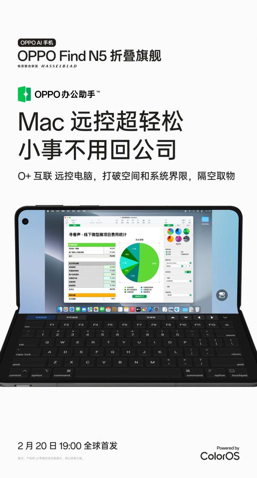 find-n5-mac