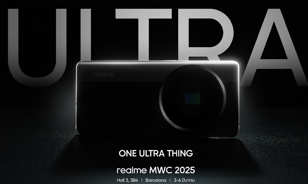 realme เตรียมปฏิวัติวงการกล้องมือถือ เปิดตัวสุดยอดนวัตกรรมในงาน MWC 2025