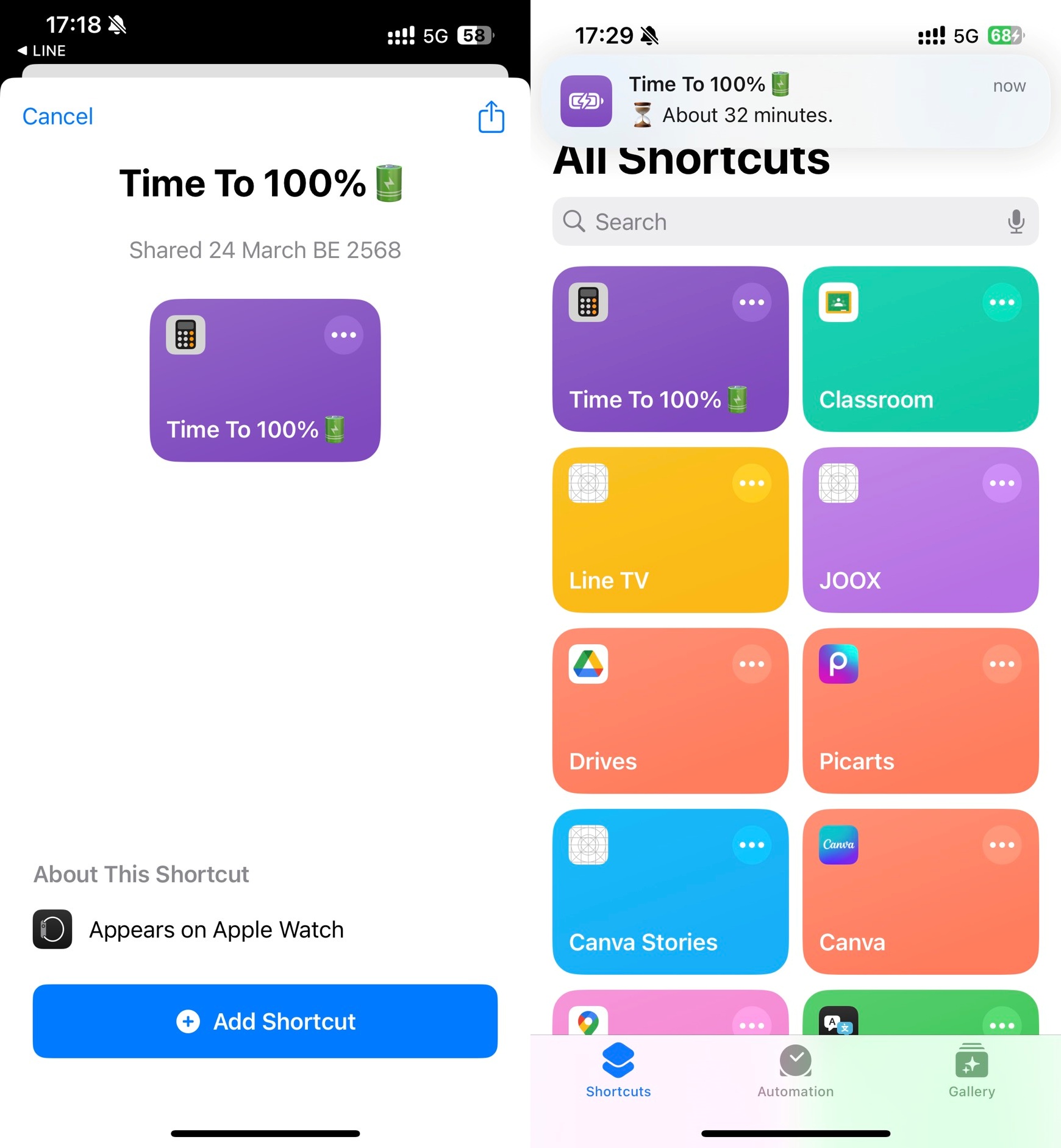 วิธีตั้งค่าให้ iPhone บอกเวลา อีกกี่นาทีชาร์จเต็ม 100%