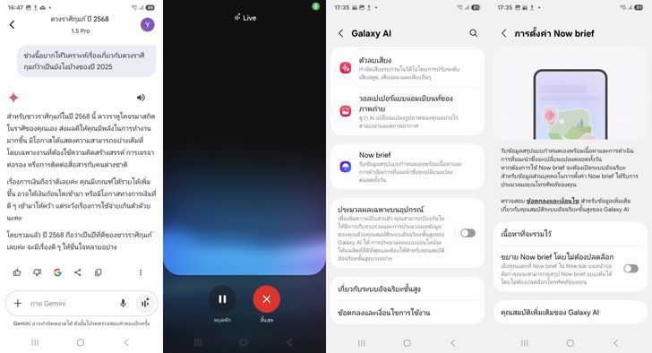 batch_screenshot_20250115_164