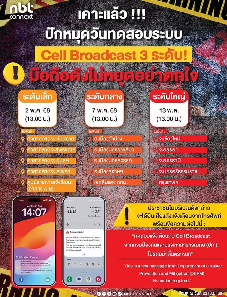 493228943_1228545298932607_16