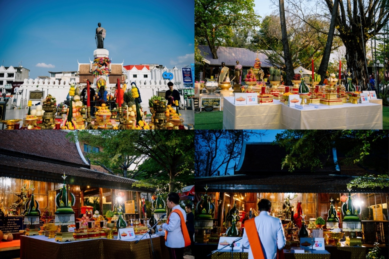 batch_084_3berfuntongpharah