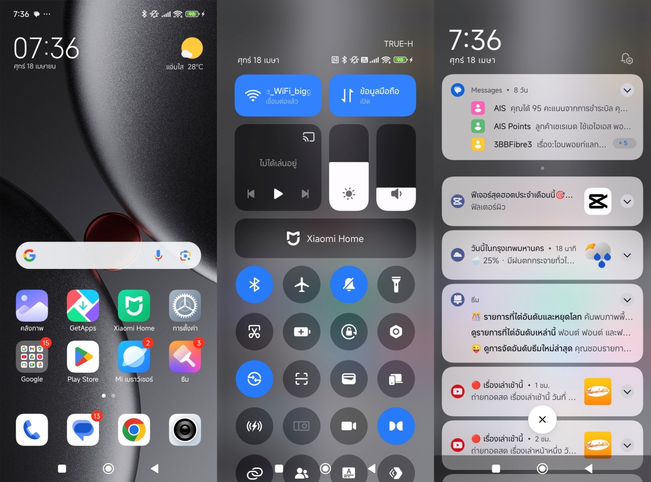batch_ui-