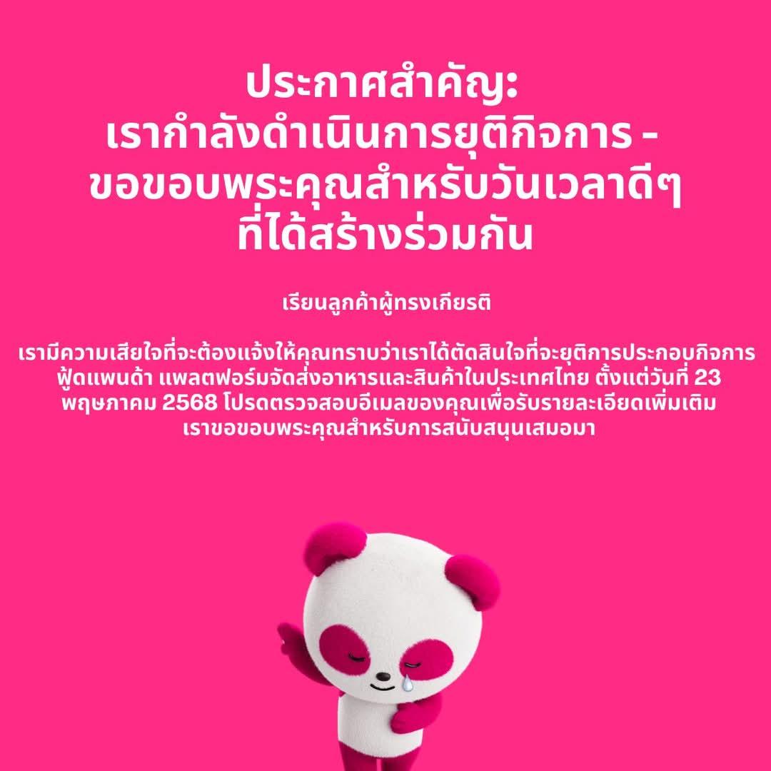 fb_img_1745385547345