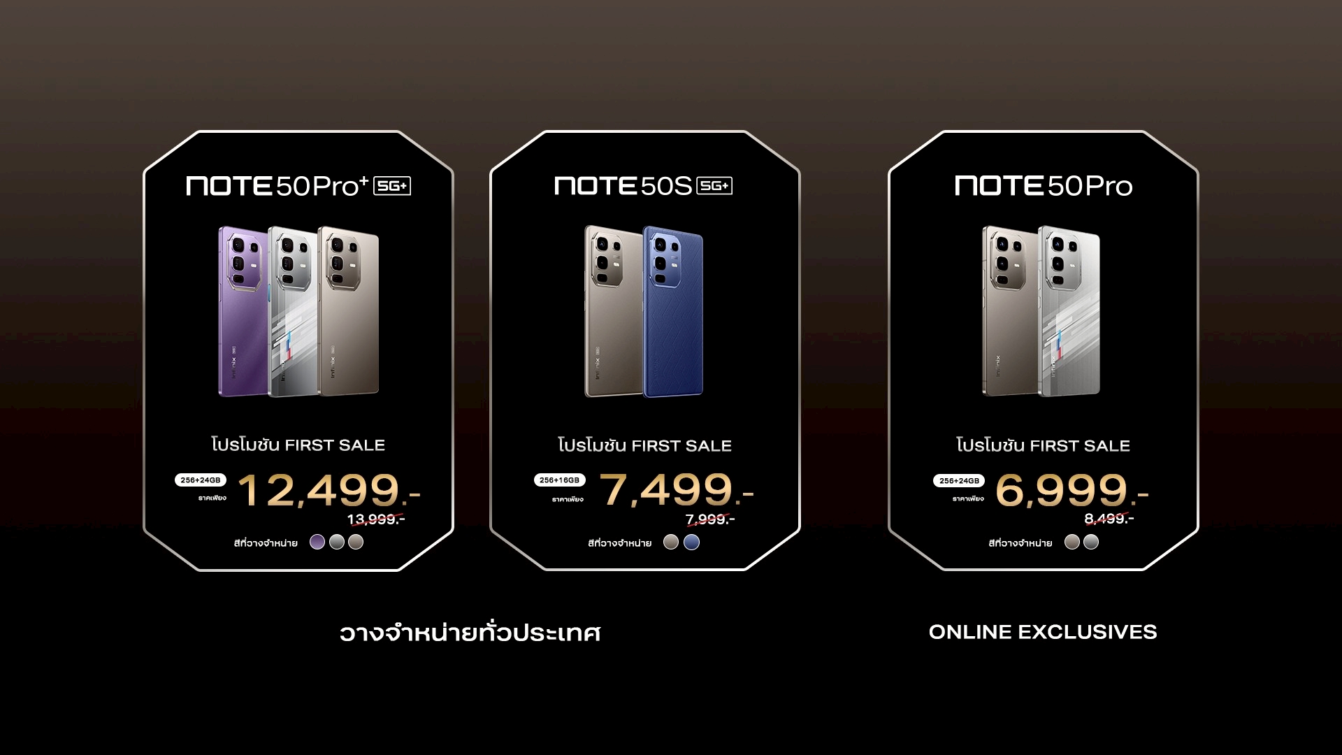 note50series(4)