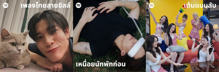 postrelease_spotifyxsongkr_1