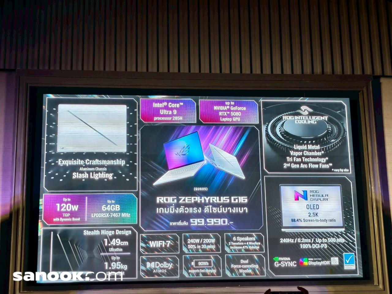 batch_line_album_rog2025_2504_7