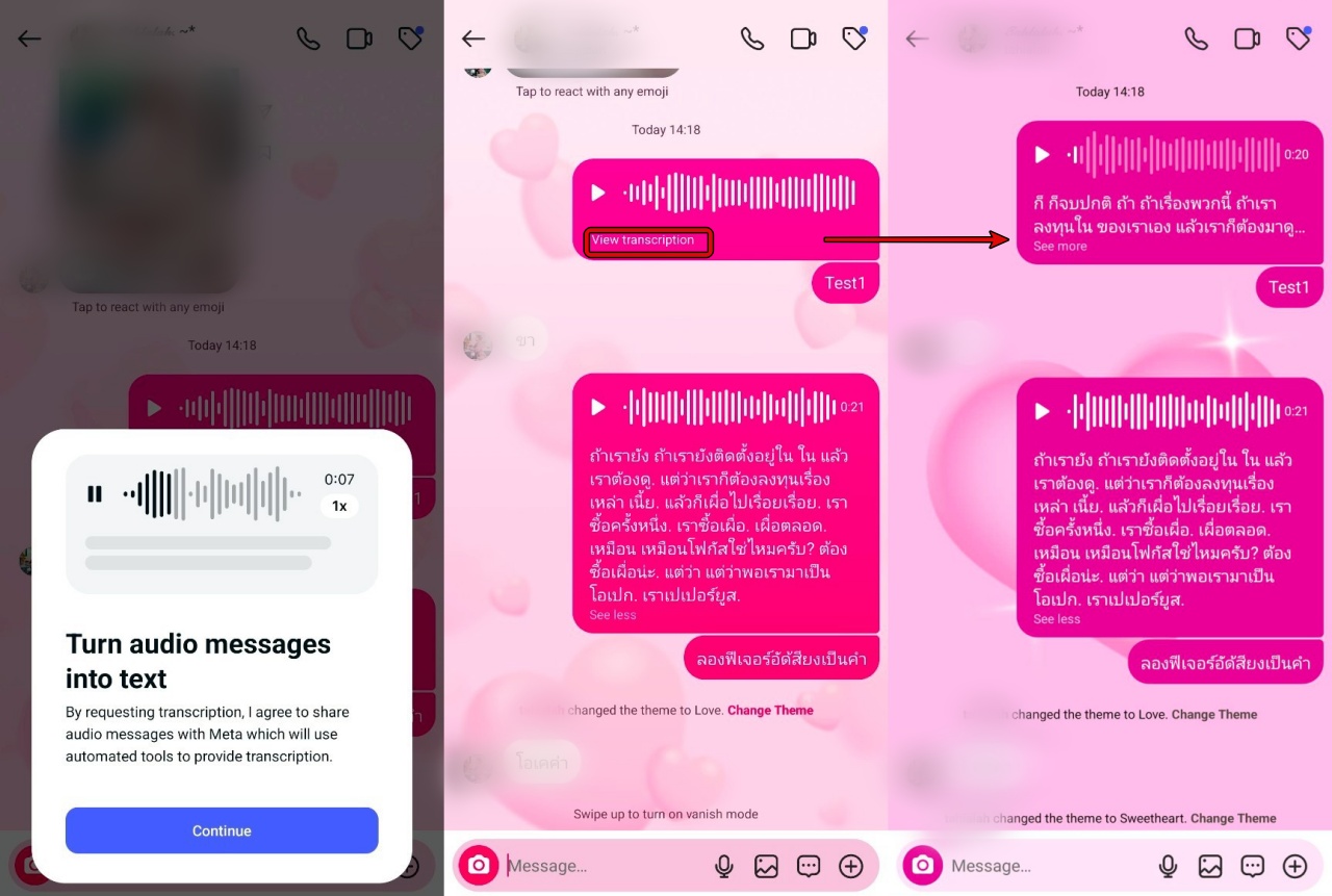 Instagram ฟีเจอร์ถอดเสียงเป็นข้อความ