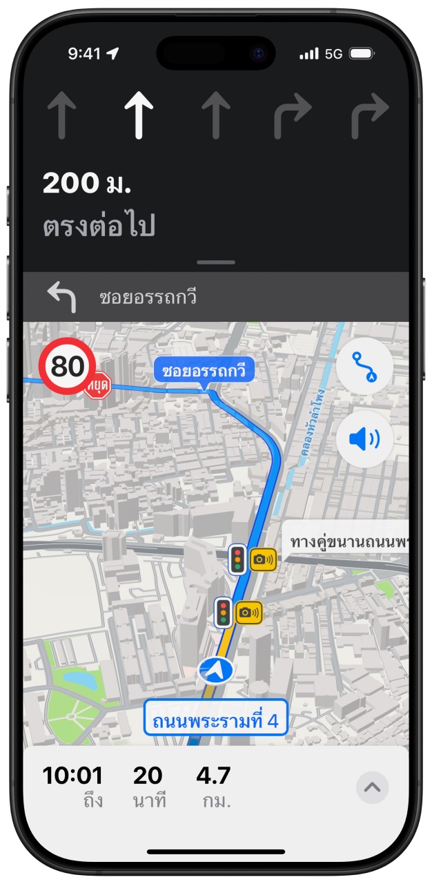 batch_thailanddrivingnaviga