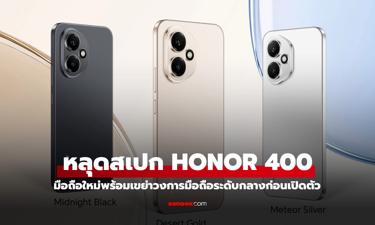 ش໡! Honor 400  400 Pro 躹䫵͹Դ 22 ..