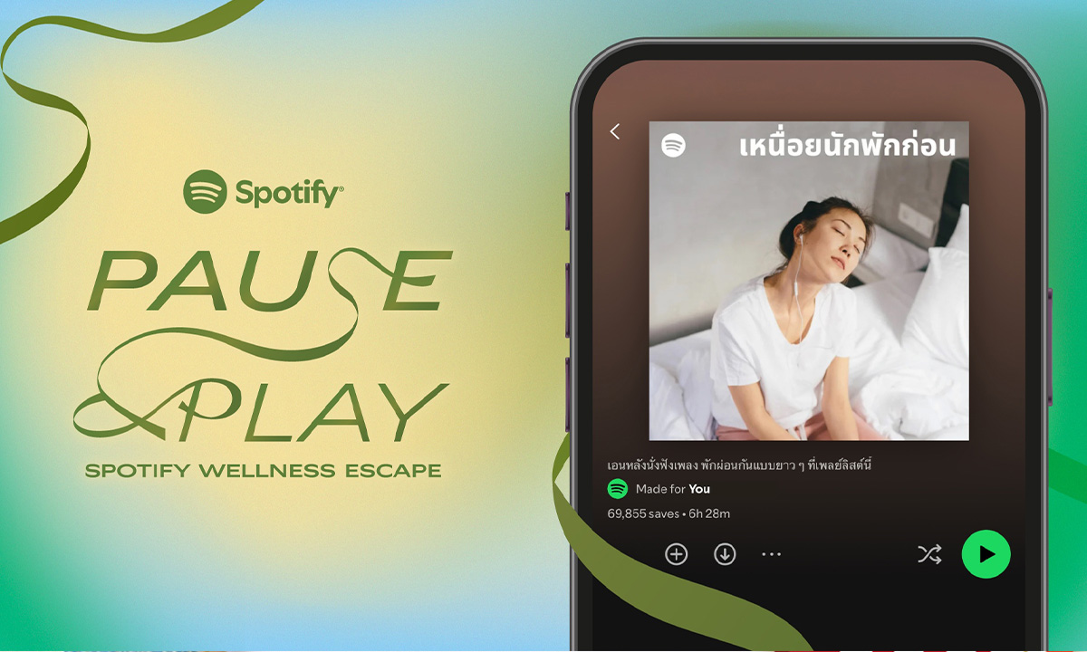 Spotify Ѵҹ "Pause & Play" á ٺҷŵ§˹عù Wellness