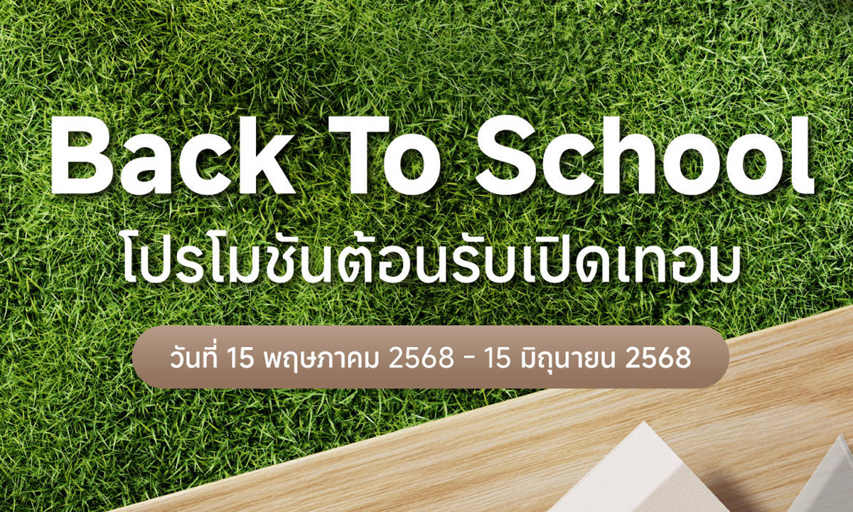 Xiaomi  Ѵѹ "Back to School" ŴҤػóҧ