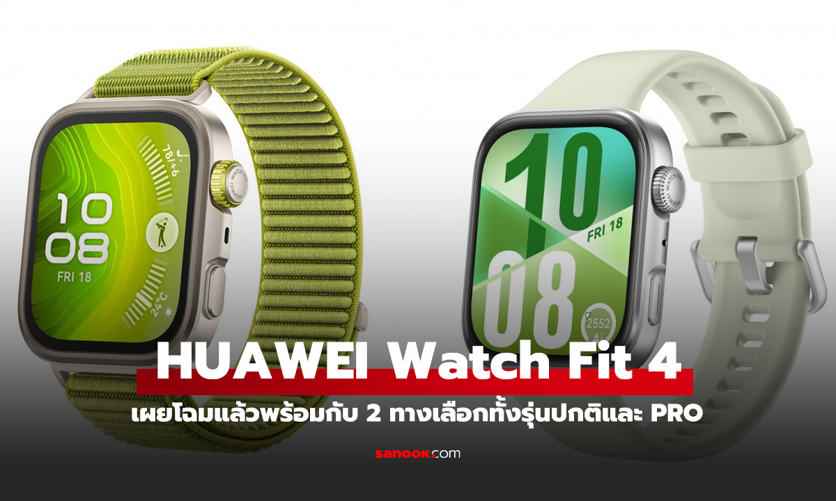 Huawei Դ Watch Fit 4 Series ¡дѺͷ䫹ѹ