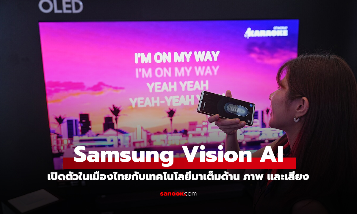 Samsung ӼӵҴ 19 ի͹ Ѻ͹ Vision AI ѵԻʺóѺ AI Home
