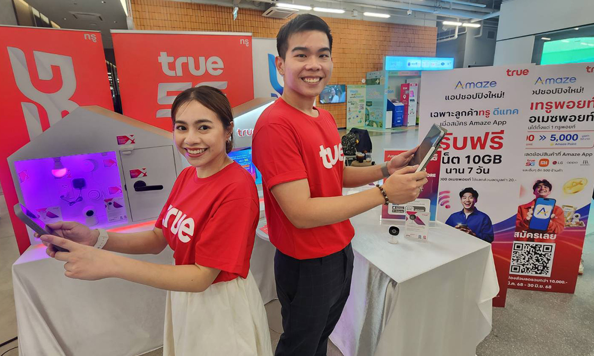 True จับมือ Amaze ปลดล็อก "Point Wallet" เปลี่ยนคะแนนสะสมให้เป็นเงินดิจิทัล