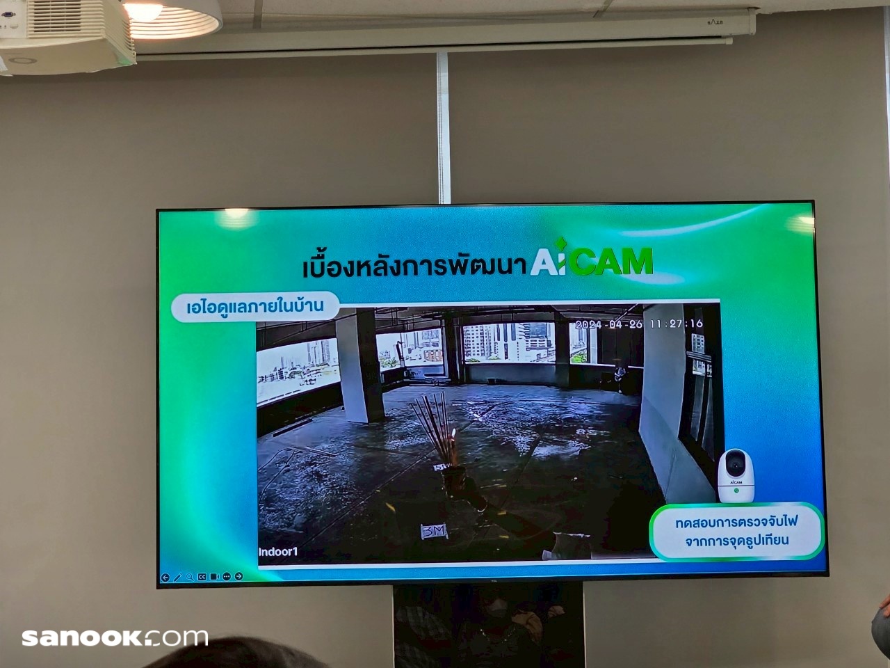 batch_line_album_aicam_25052_10