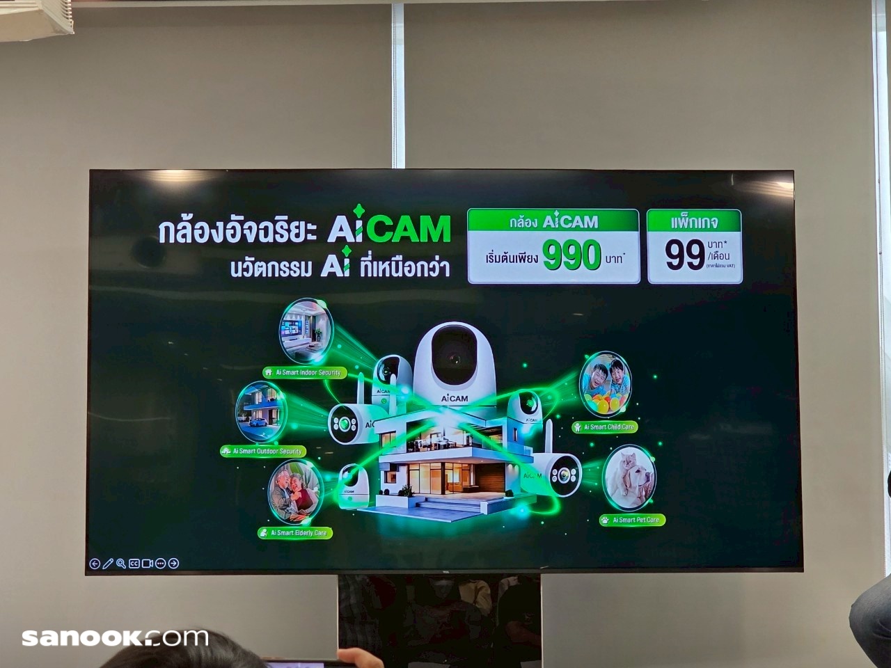 batch_line_album_aicam_25052_8