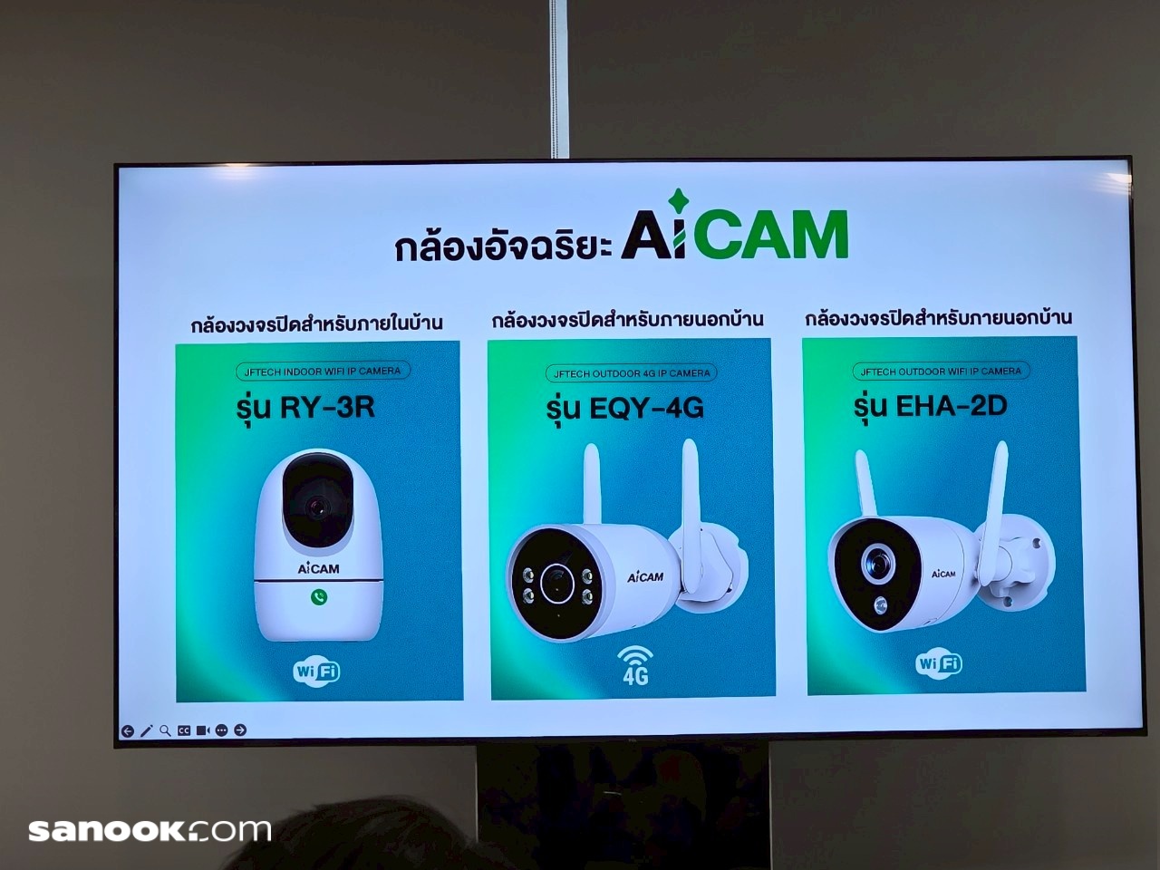 batch_line_album_aicam_25052_9