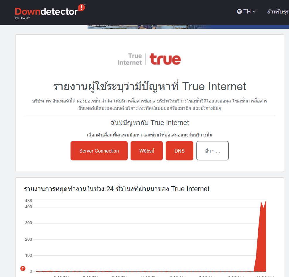 screenshot2025-05-22112331