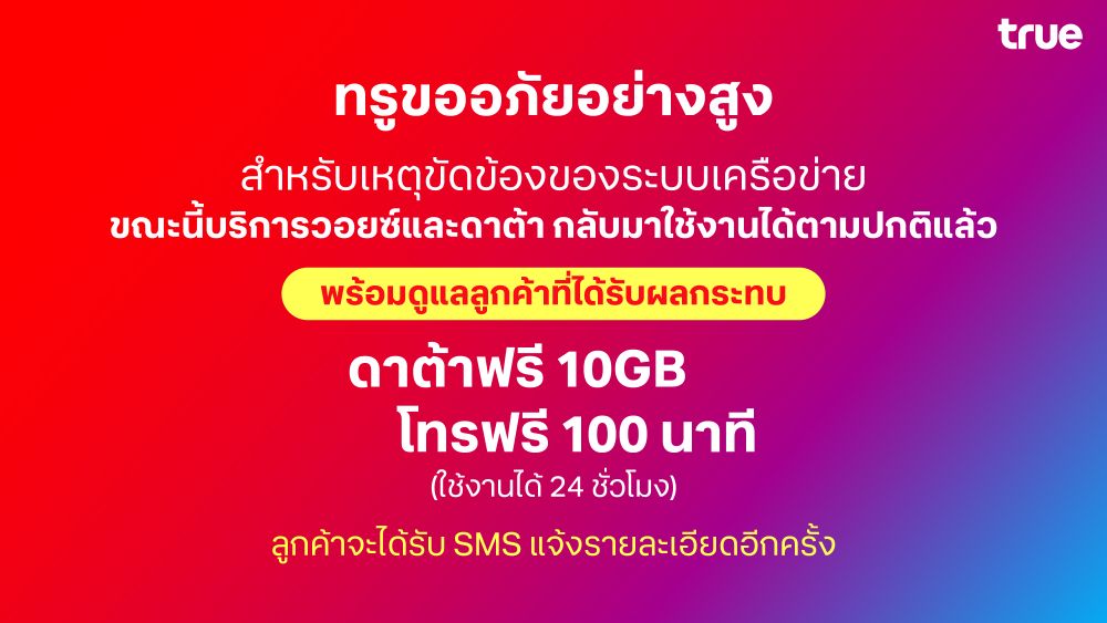 500400732_1227531962490994_84