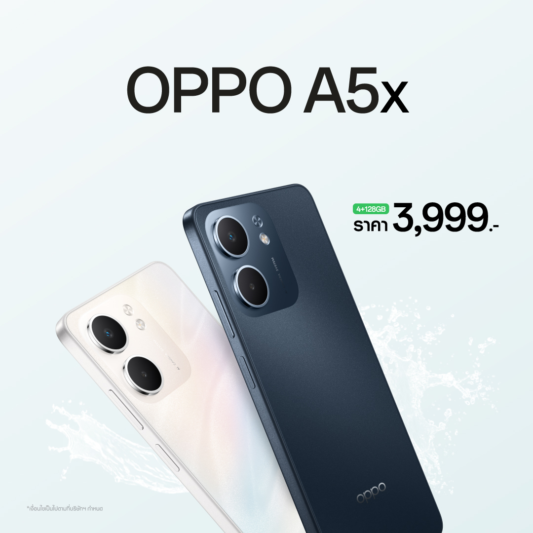 oppoa5xandoppoa5iprofir