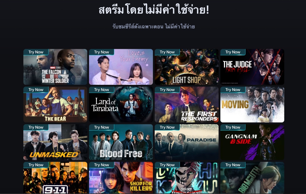 Disney+ Hotstar ลดราคา