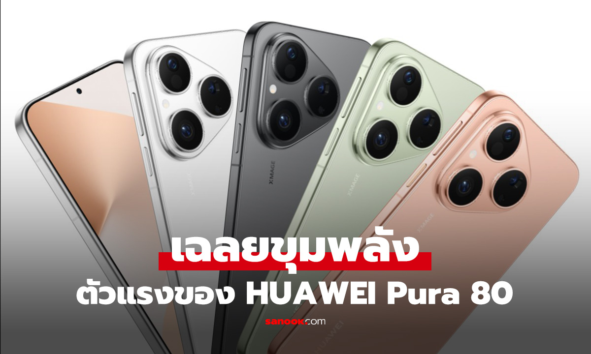 เปิดตัว FUJIFILM X-E5 เมื่อดีไซน์คลาสสิกผสานเทคโนโลยี AI นิยามใหม่ของกล้องที่ลงตัว