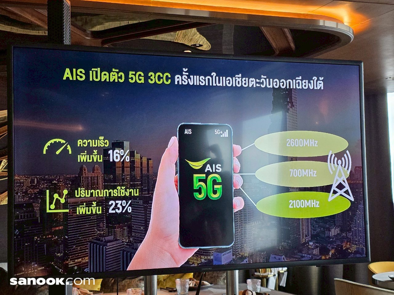 batch_line_album_ais_250613_9