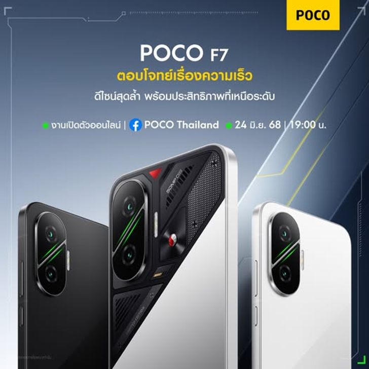 508471424_1025877196390551_19