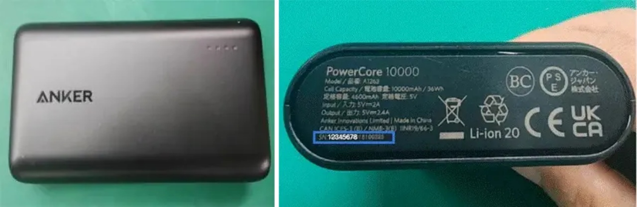 batch_anker_powercore2