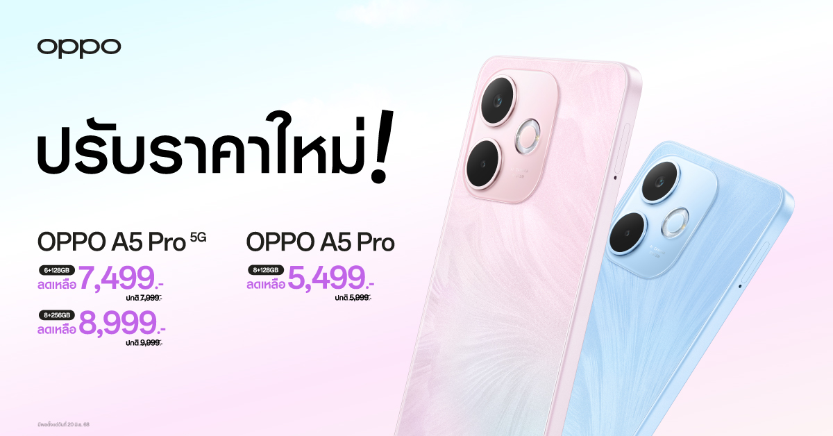 thumbnailoppoa5proseries