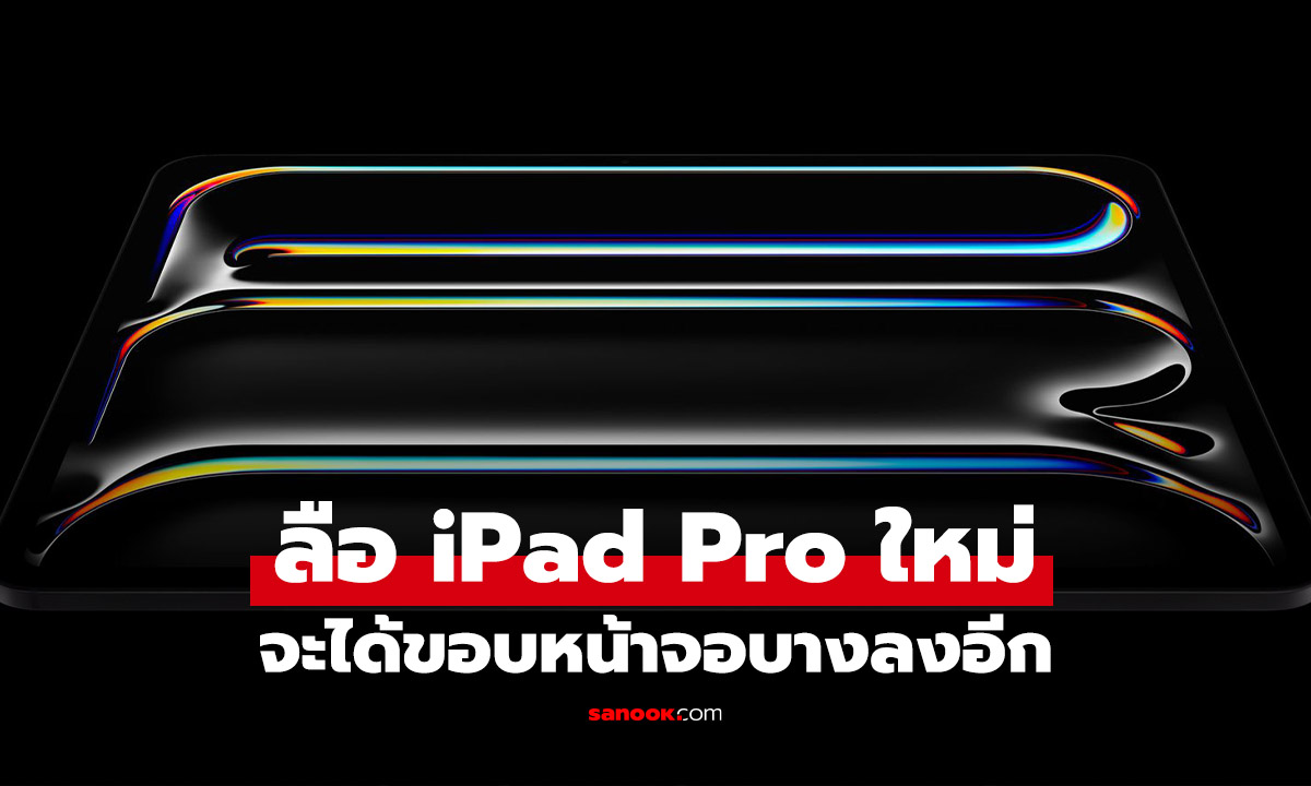 จะเกิดอะไรขึ้นถ้า Thai ID ล่ม! ส่งผลร้ายแรงกว่าที่คิด