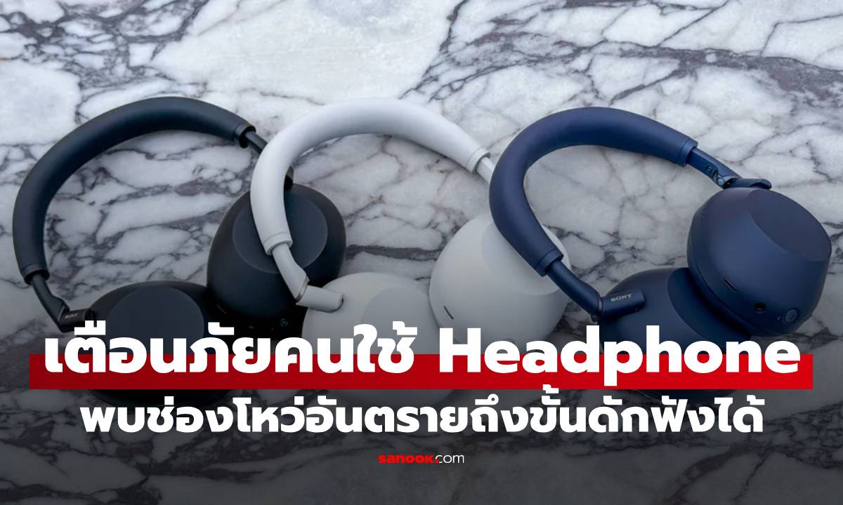͹! ͧçٿѧ Sony, JBL, Bose §١Ρ ѡѧ ¢ǹ