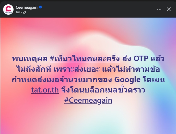 1751361916730