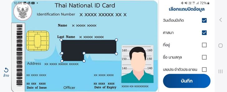 batch_screenshot_20240223_105