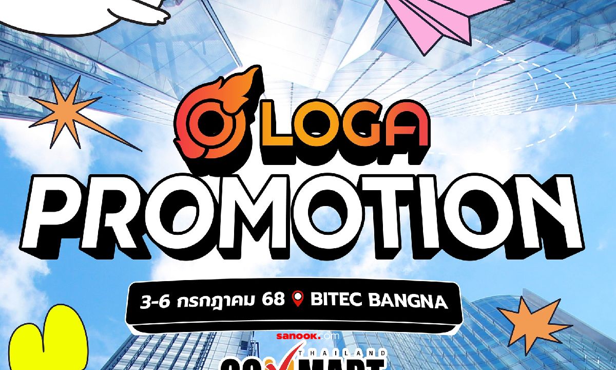 ส่องโปร LOGA ยกโยขงสินค้าลดราคาแบบจัดเต็มในงาน Commart Unlimit