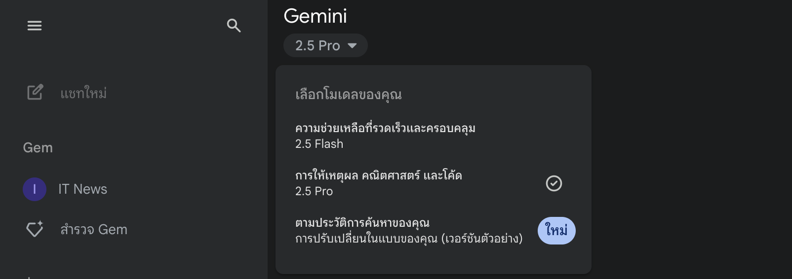 screenshot2568-07-03at09.4