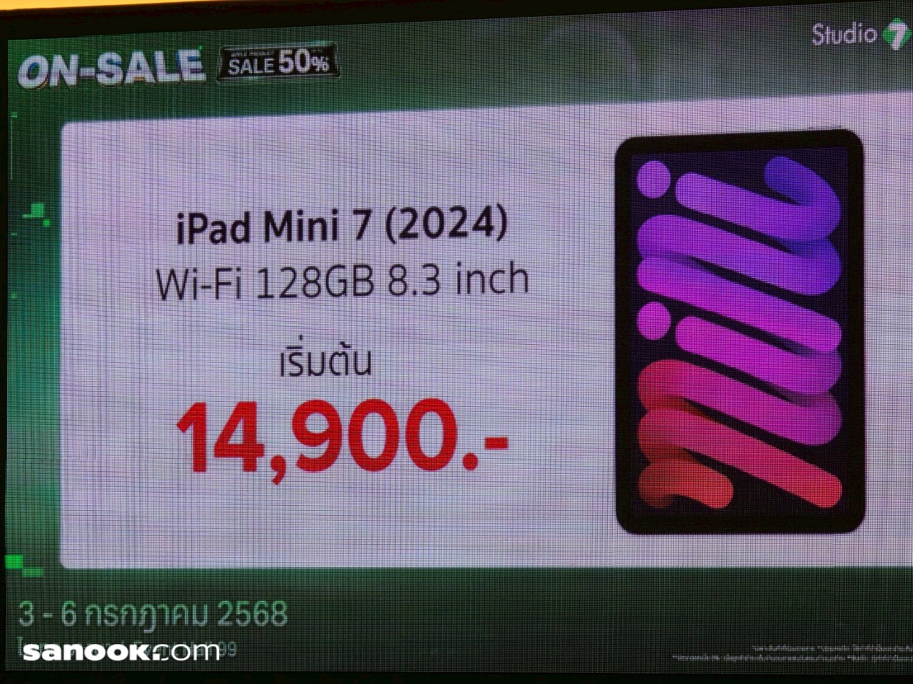 batch_line_album_commart_2507_6