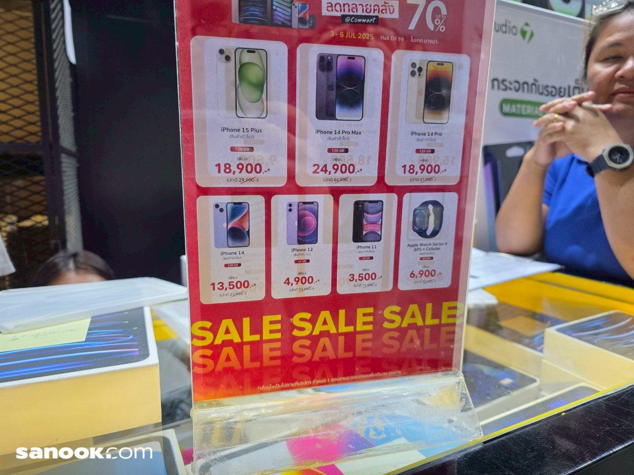 batch_line_album_commart1_250_2