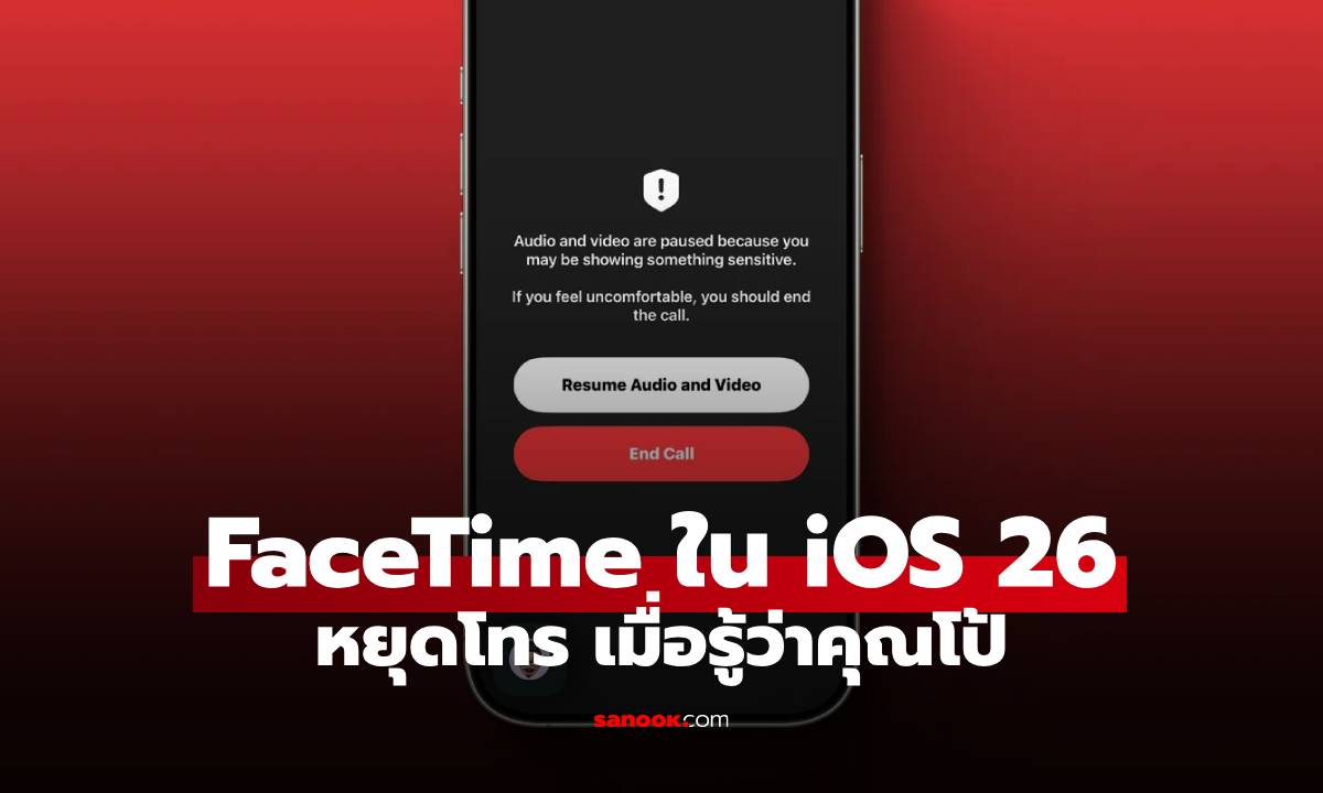  FaceTime شѵѵդ¡  iOS 26