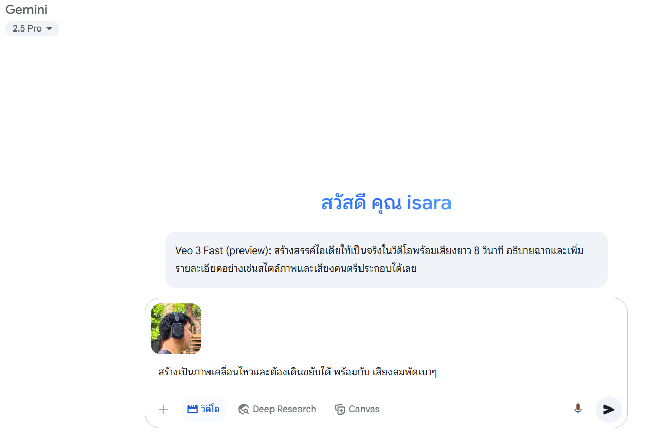 screenshot2025-07-11134957